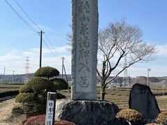 道標は、「北狭山茶場碑入り道」と示され、高さが日本一の道標（4.1メートル）として昭和61年にギネスブックに登録されました。