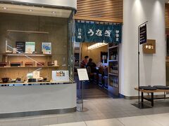  東京駅に母親を送り届け、お昼過ぎでもありおなかがすいたので、『日本橋 伊勢定 大丸東京店』でひとりお昼。