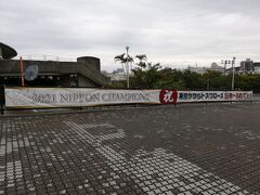 昨年日本一の東京ヤクルトスワローズがキャンプを張る浦添にやって来ました。
浦添のスワローズキャンプは2回目なのですが、
1回目も日本一の翌年に来ていました。
たまたまです。