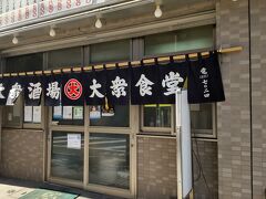 古き川崎の風情を残した人気食堂