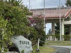 海中展望塔の近くにある
万国津梁館（ばんこくしんりょうかん）

2000年の沖縄サミット首脳会合の会議場として利用されたそうです。