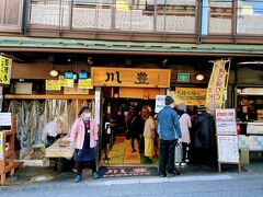 参拝後は成田名物の鰻屋さんへ
超有名店の川豊本店さん
早速、成田山の御利益&#128591;
テレビ等でも紹介されている行列必須のお店ですが、待たずに入店出来ました(^o^)OK