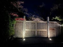 嵐山吉兆
お食事会があったのは
秋といっても
まだまだ暑い日でしたね