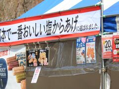 ごっち

東海市の大池公園の近くに
お店がありますが
美味しくてお勧めです