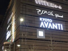 京都駅八条口の商業施設です。