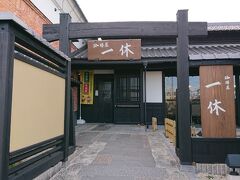 モーニング

旧らんぷ