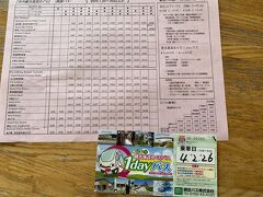 網走バスターミナルで
1dayパス800円也
を買って
時刻表を見ながら計画を立てます。