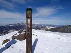 烏帽子岳に登頂