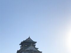 11:05発のpeachで沖縄から関西国際空港へ
13:00着、直ぐに電車に乗って大阪城へ
大阪城公園は広いですね
ゆっくりと公園内も散策したかったのですが、目指すは大阪城天守閣！
