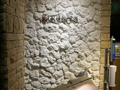 「フォーシーズン」は予定を変更する際にツアーを申し込む前にレストランを先に押さえておきました。それくらい予約をするのが難しかったです。