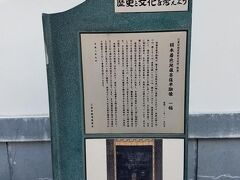 永代寺には有形文化財の絹本着色地蔵菩薩半跏像が保存されています
