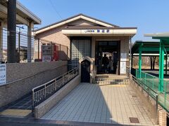 ■神辺駅■ 14:09
井原線を完乗しました。