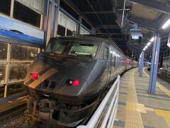 宮崎駅までは特急料金なしで乗車できるようです。
宮崎駅まではIC利用もOK。