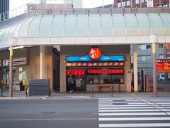 福井といえばの有名焼き鳥店「秋吉」。ちょうど7～8人程並んでいた客が、一気に店内へと入っていったのを見かけ、どうせ混んでるんだろうと入店を諦める。