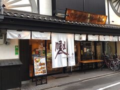 ４トラの京都旅行記を読んでいたら、前田珈琲を進める方がいたので始めて訪問しました。ホテルからも歩いて行ける距離の室町本店へ。外観に趣があって都会のコーヒー店には見えない雰囲気でした。