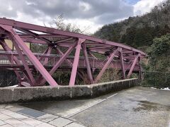 山代温泉　「あやとり橋」です
名前に惹かれて立ち寄りました
勅使河原宏氏デザインのユニークなＳ字型の橋で、類の無い形状と美しい紅紫色のモダンさを併せ持ちます。
橋からの鶴仙渓の眺めは絶景です。
