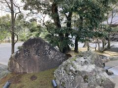 松江しんじ湖温泉 皆美館