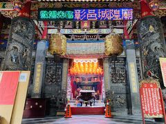 彰化に行った際には必ず参詣に行く彰邑城隍廟。