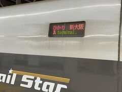 西日本縦断旅３日目は、
６：１８分博多発の７００系ひかりレールスターの
ひかり５９２号に乗車します！

