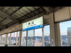 ７：１４分途中の徳山駅で下車。
駅到着前に大カーブがあり、新幹線がかなり減速して通過するため、
それを見るために一旦下車しました。


