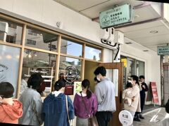 次に行ったのは、街中にある、長坂養蜂場のお店です。去年くらいに街中にオープンしました。浜名湖のお店まで行かなければ食べられなかったはちみつソフトクリームを浜松市内で食べることができるようになりました。人気があって長蛇の列ができていました。