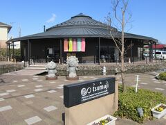 tsumuji（群馬県吾妻郡中之条町）

ショップ・特産品・雑貨、カフェ・食事、イベントホール、足湯、観光案内所など、色々集まっています。
