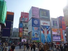 「道頓堀」と聞いて思い浮かべるグリコの看板