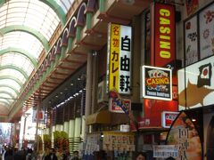 明治43年、大阪初の西洋料理店として難波で創業した自由軒