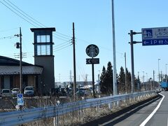 次は下野市に入り道の駅「しもつけ」に立ち寄りました。ここの直売所では野菜を少しと「いちごワッフル」を購入して新鮮な味覚を味わいました。