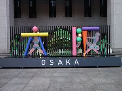 大阪市役所 東京オリンピックの時の人文字で表した「大阪」