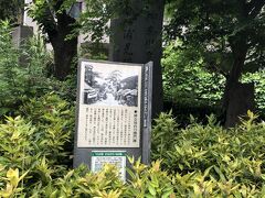 神奈川台関門跡碑