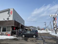 弟子屈でラーメン。弟子屈ラーメンは北海道だけかと思ったら道外は三重県の長島にもあるようだ。
