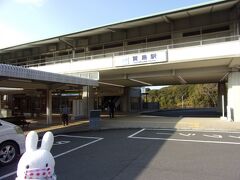 ホテルから車で５分で近鉄賢島駅に到着です(^_-)-☆。
さて、ここで(・_・)…、