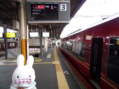 大和八木駅に到着しました。
私らはここで降ります。

