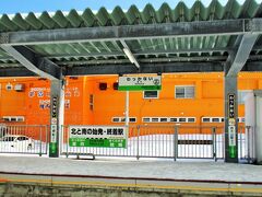 10:30
ＪＲ北海道宗谷本線　稚内駅
めったに電車はやってこないとバスガイドさんが言っていたけど、稚内空港へ向かう途中に１両で走る電車が見えて嬉しかった。
