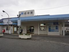 府中駅