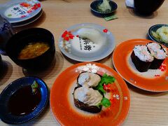 来た同じ道を、JR桂川駅まで戻った。
イオンモールの中にある徳兵衛さんで、遅いお昼ご飯を食べた。
無料のお味噌汁は、お代わり自由♪
ネタが新鮮でおいしかったけど、一皿130円のは種類も少ない。
好きなネタは、200円500円700円もする。
ちょっと高価な回転ずし屋さん。
貧乏性な私は「このお皿はいくら？」と勘定しながら、選んで食べていた。(~_~;)
おかげで食べ過ぎずに済んだのは良かったけどね。(^^; 

