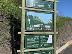 次に向かったのがここ、今回の旅のメインの一つ。
ペンギンビーチことBoulders Beachです。