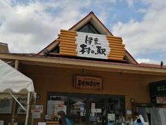 帰りは有料道路を通らずに三島へ。
伊豆村の駅によります。
ここ、すごいよかったです。

