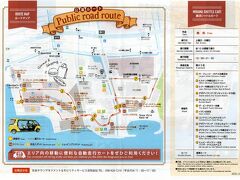 美浜シャトルカートのパブリックロードルートの路線図です。
土・日曜日、16:00~21:00、約１０分間隔で運行、無料です。
夕食とお土産購入のために、乗りました。