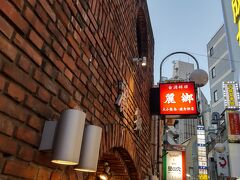 渋谷昼飲みはしご酒 渋谷 東京 の旅行記 ブログ By イケタクさん フォートラベル 渋谷昼飲みはしご酒 渋谷 東京 の旅行記 ブログ By イケタクさん フォートラベル