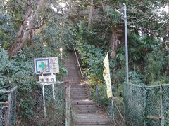 東漸寺（とうざんじ）