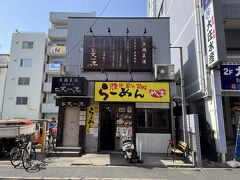 新松戸の「めん吉」　味噌ラーメン、おいしかったです。