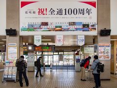 釧路駅に着くと、改札を見つめる
お客さんでいっぱい。

そこにSL冬の湿原号の案内アナウンス。

おおー。どーりでみなさん
高揚してるような気がした。
