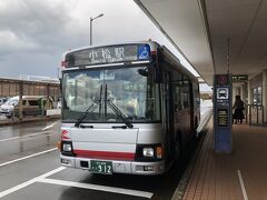 小松空港に到着。
ここからは空港バスではなく普通の路線バスを使って小松駅まで移動することにしました。