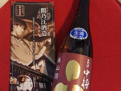 鶴乃江酒造では生酒を購入。
七日町駅のお土産屋さんでは、桃味のポテチやべこの乳を使用したスコーンを買ったりしました。