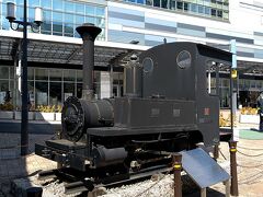 駅前には、小さなSLが保存されていました。かつて この地に存在した、熱海鉄道(軽便鉄道)の機関車とのコト。。