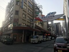 柳橋中央市場