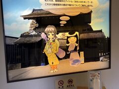 次に資料館を見学します。