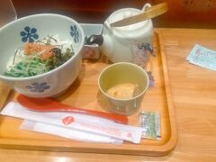 だし茶漬け えん エキマルシェ新大阪店